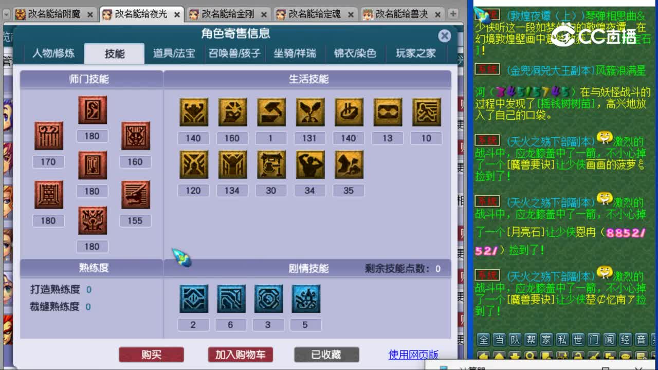 【主播点评】龙宫