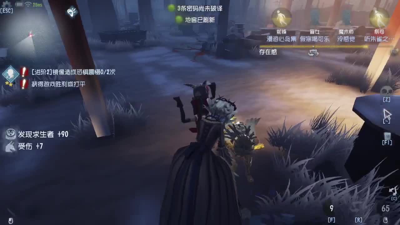 电竞学院杯实况解说 第1段