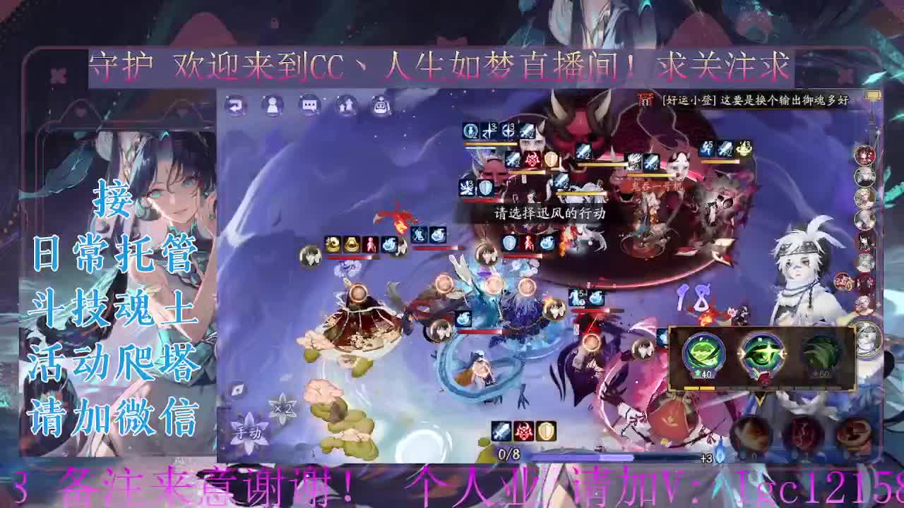 斗技炸盾，接斗技调号托管 第1段