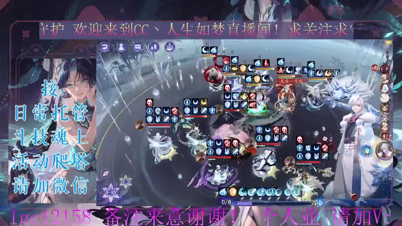 斗技炸盾，接斗技调号托管 第2段