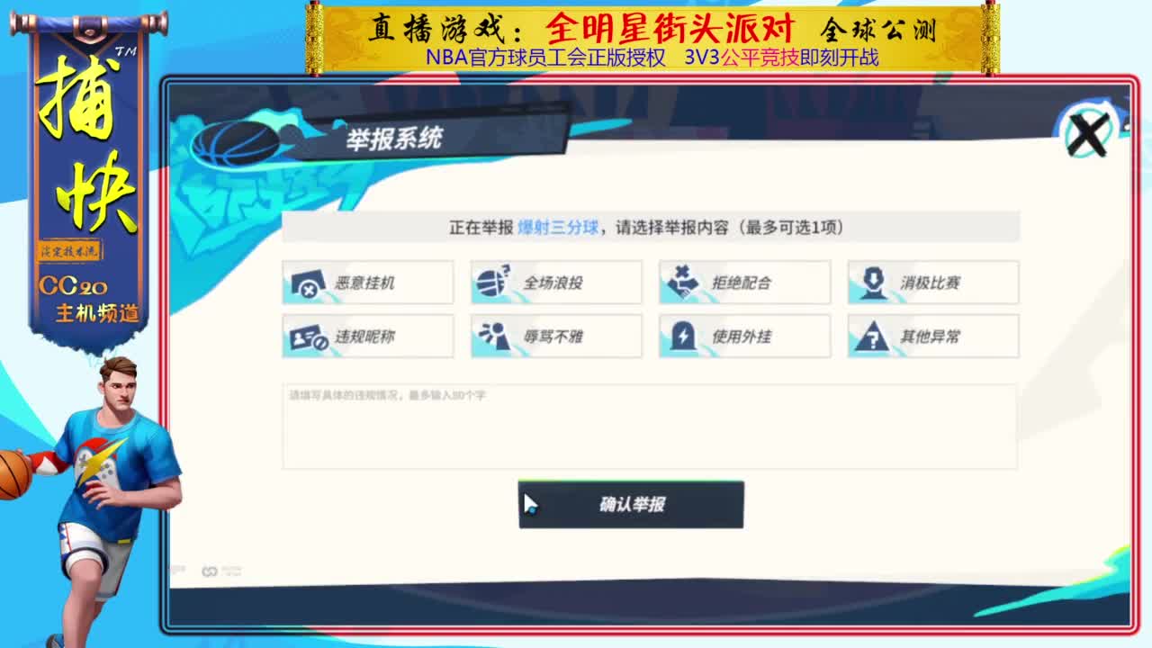 你不是最菜的！ 第1段