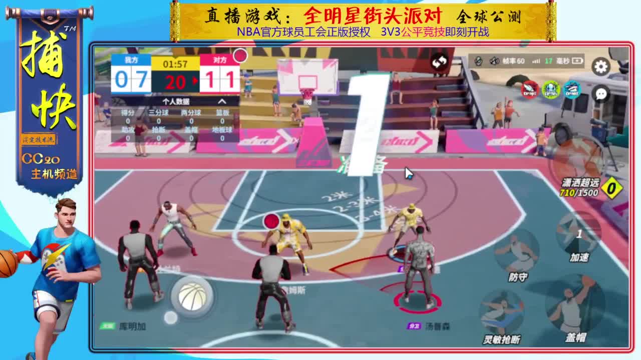 你不是最菜的！ 第2段