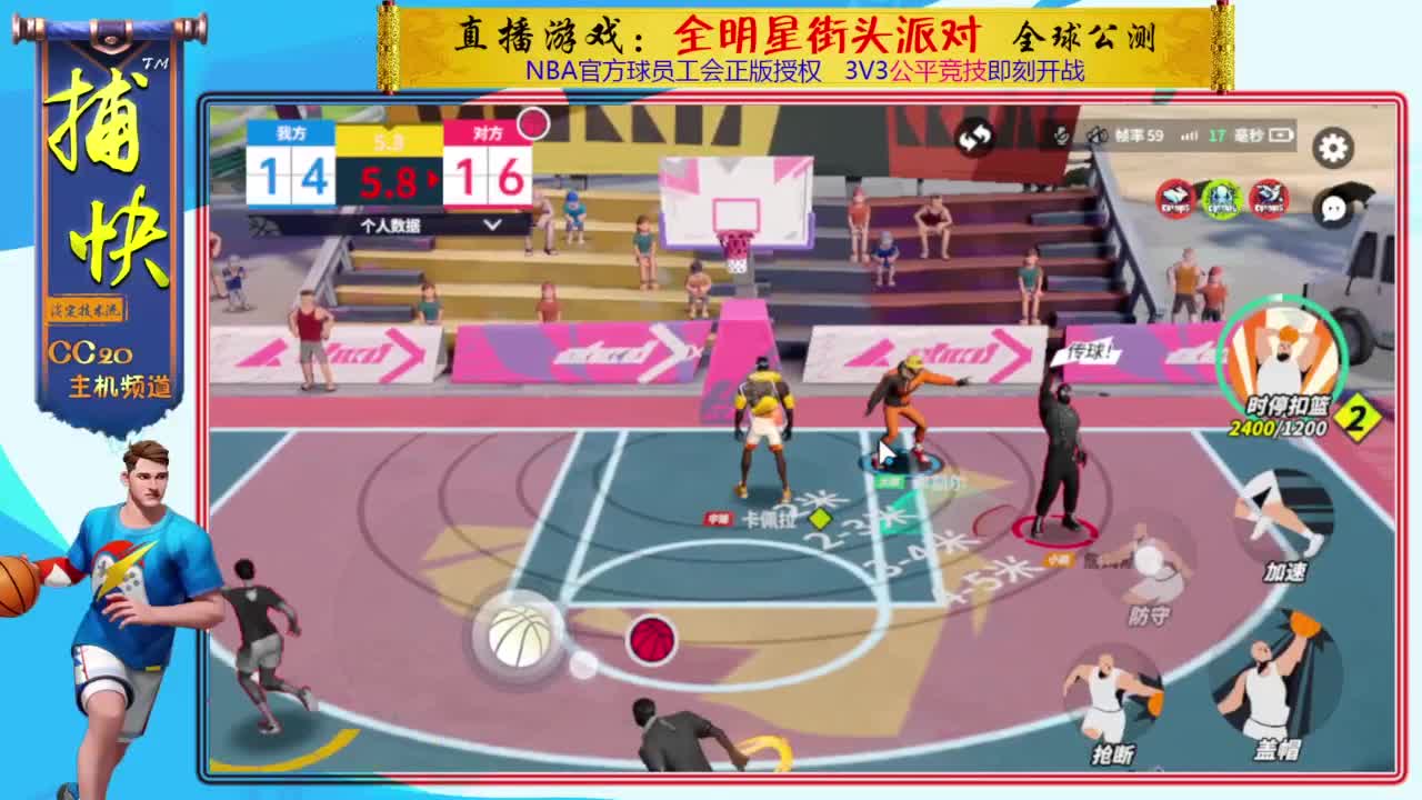 你不是最菜的！ 第3段