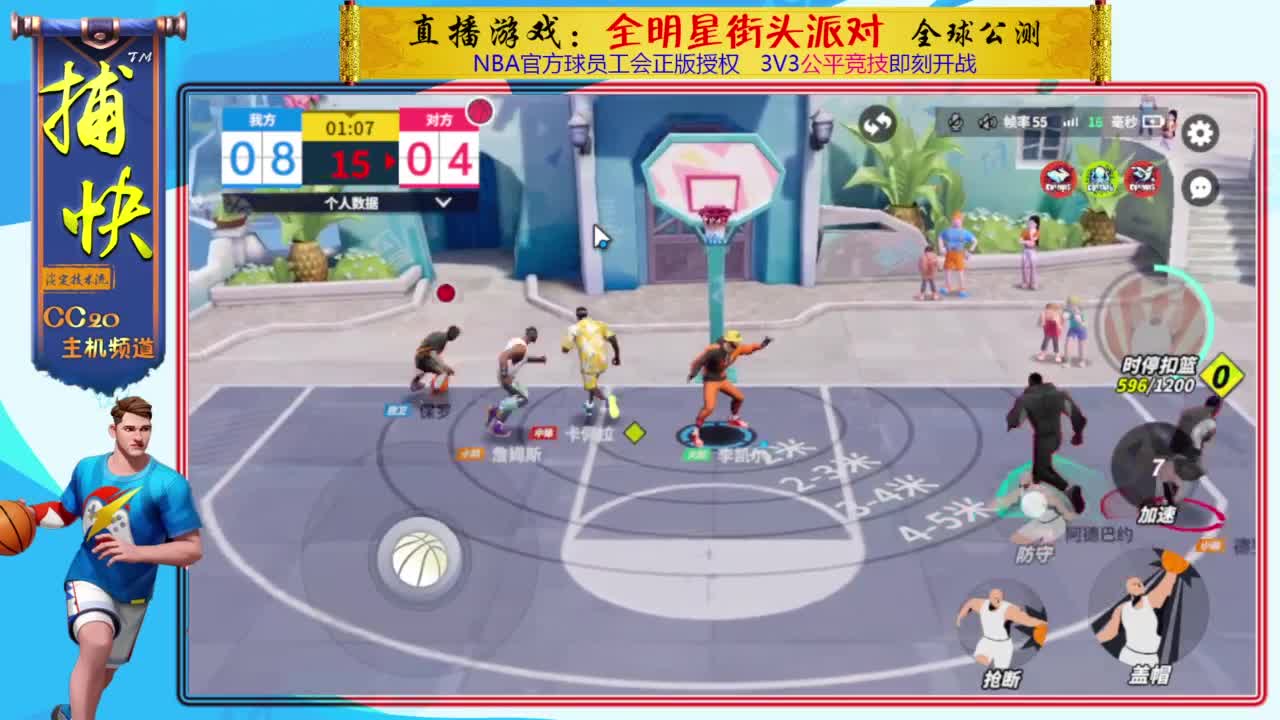 你不是最菜的！ 第5段