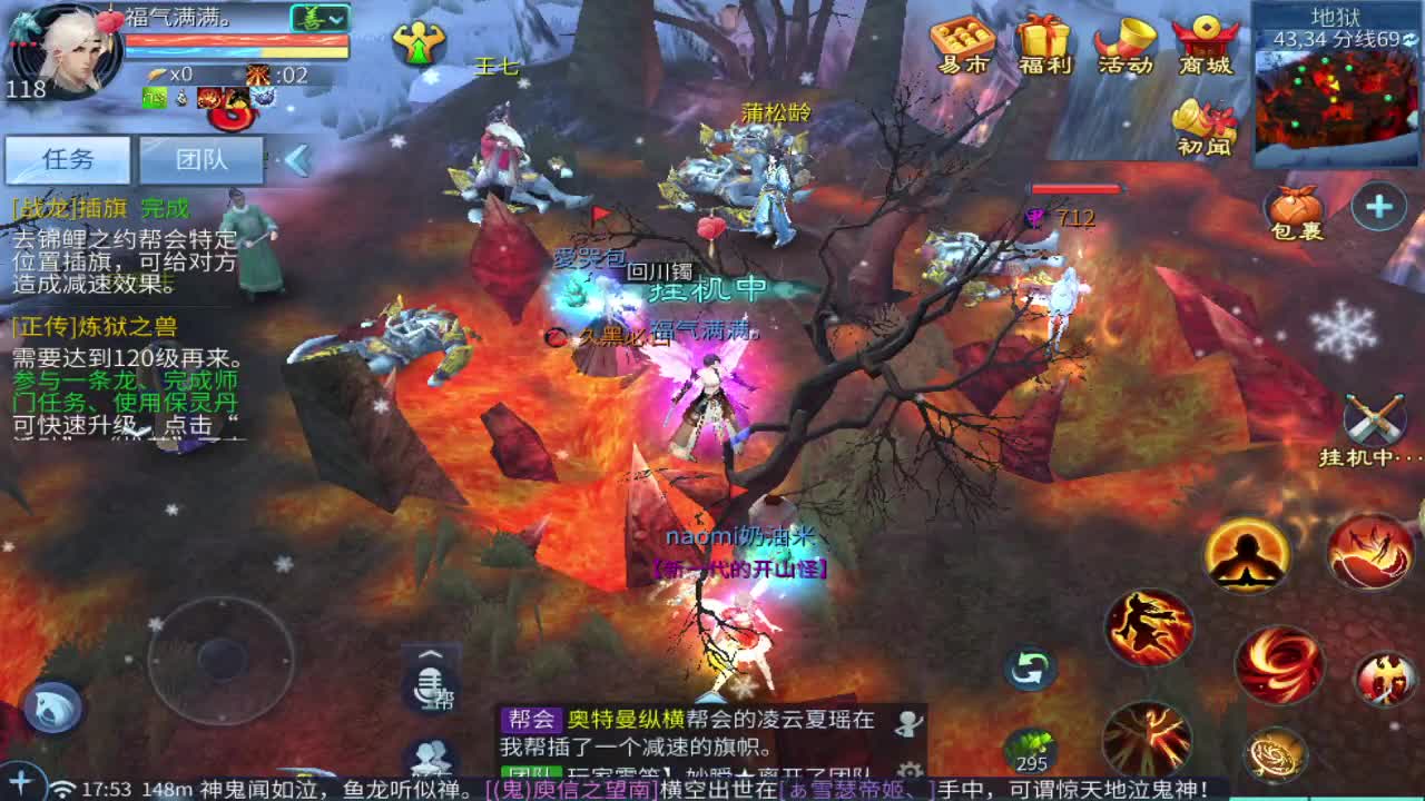 11 第1段
