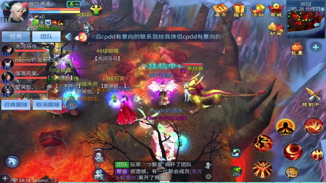 11 第2段