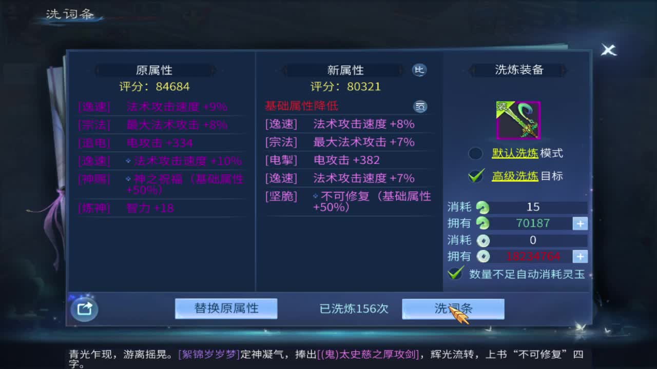 11 第3段