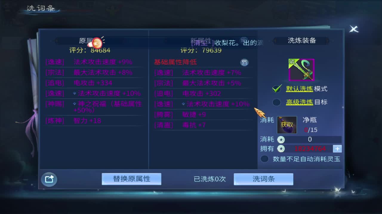 11 第4段