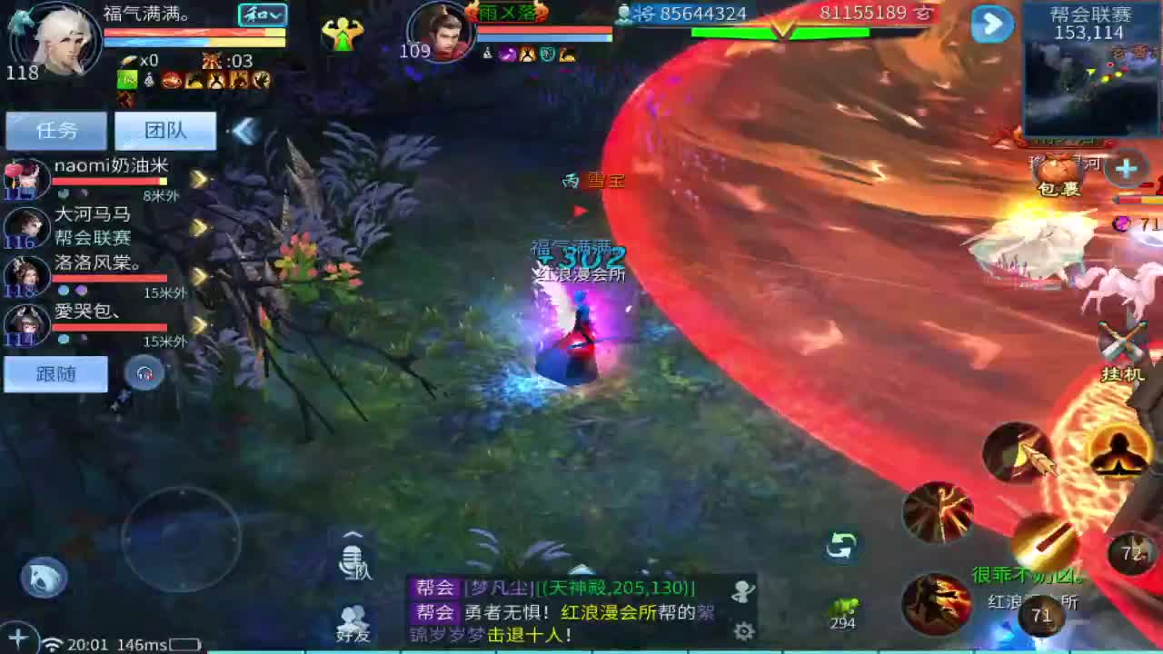 11 第5段