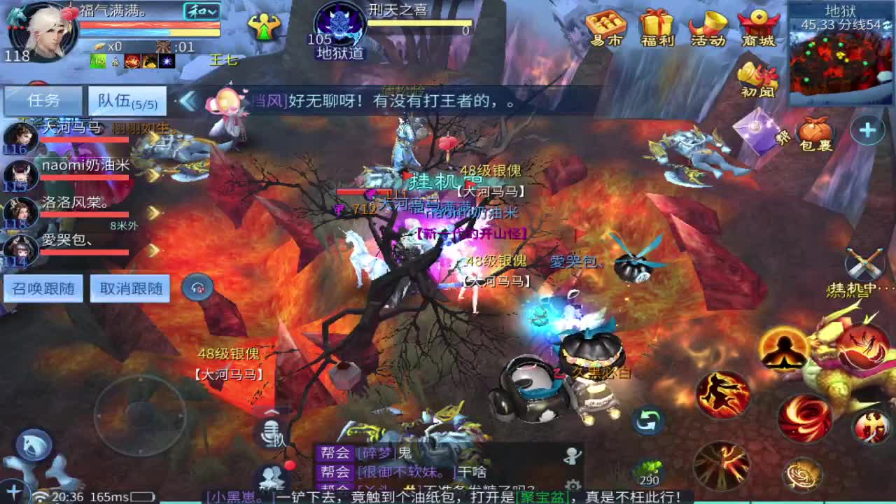 11 第6段