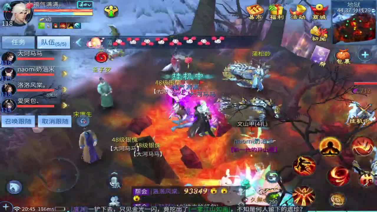 11 第7段