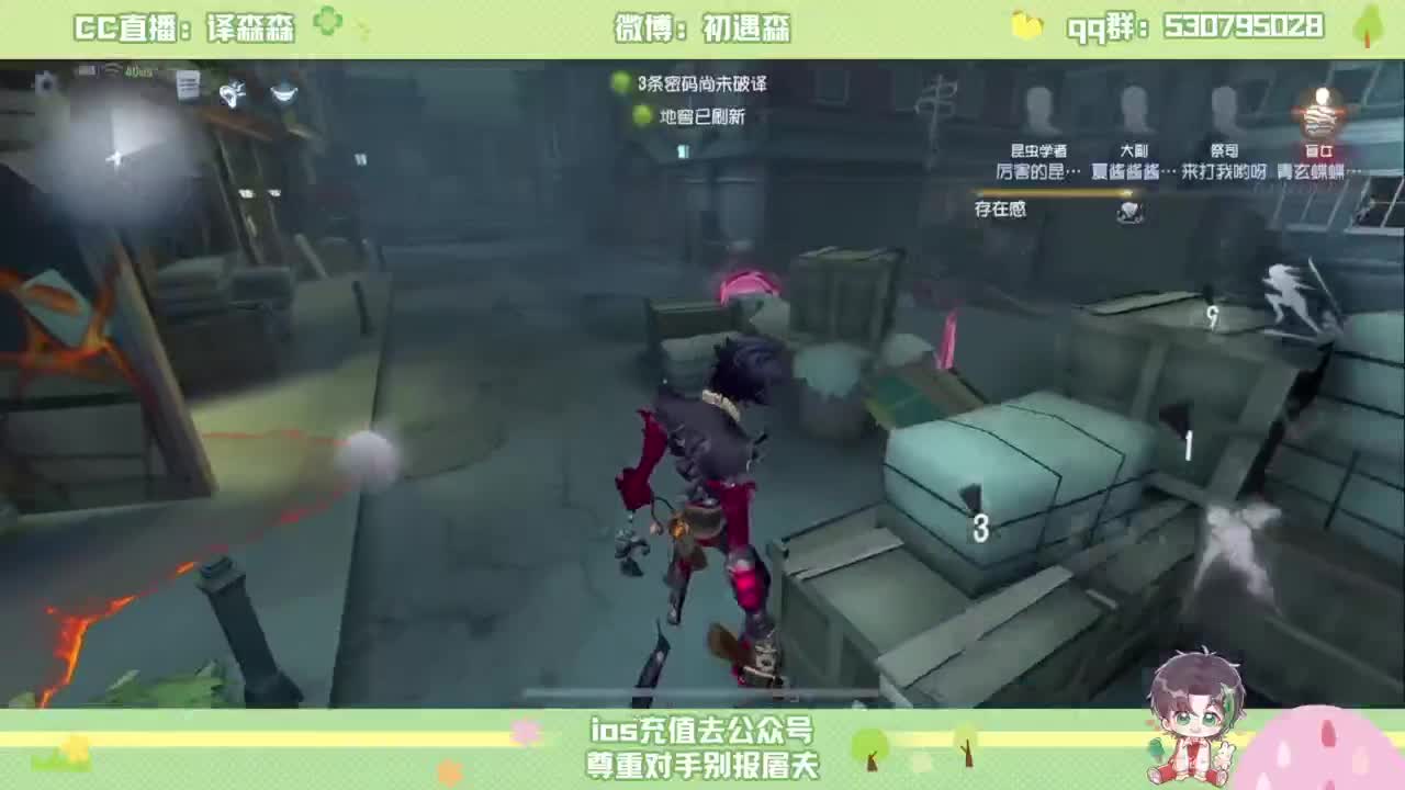 森同学 第1段