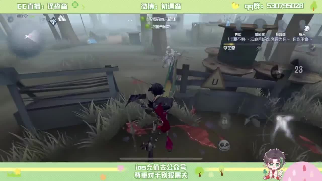 森同学 第2段