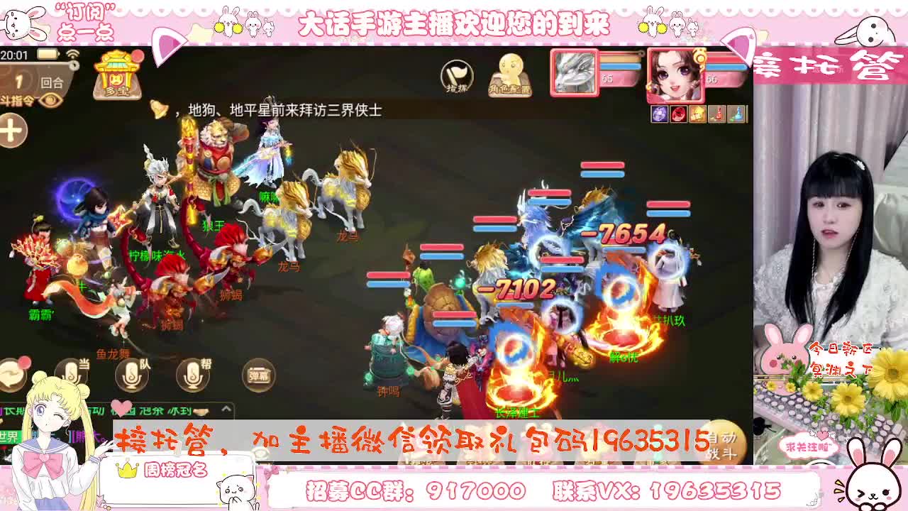 跑冰封的小可爱，你有10个共同好友正在观看 第1段