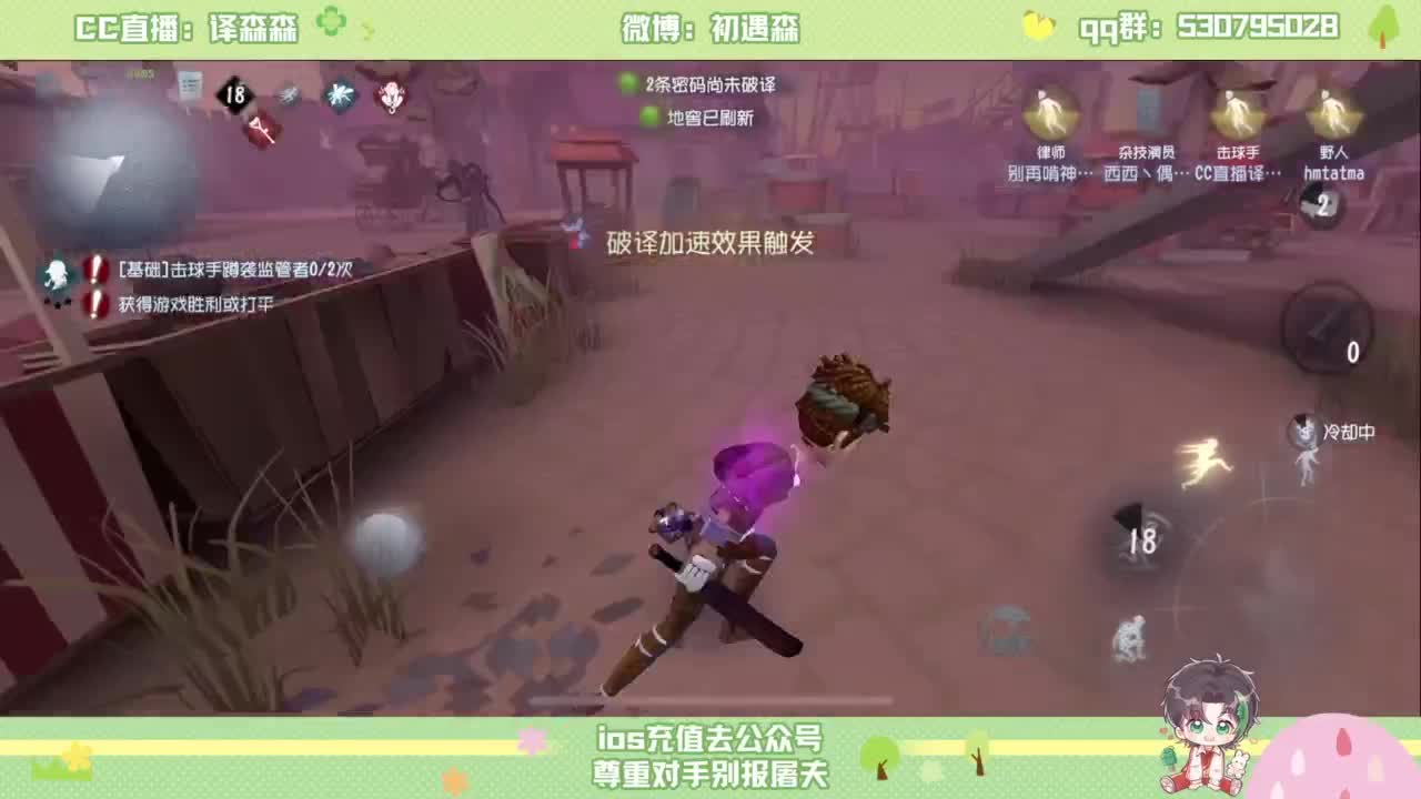 森同学 第3段