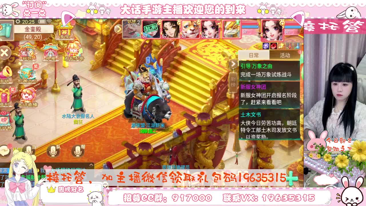 跑冰封的小可爱，你有10个共同好友正在观看 第2段