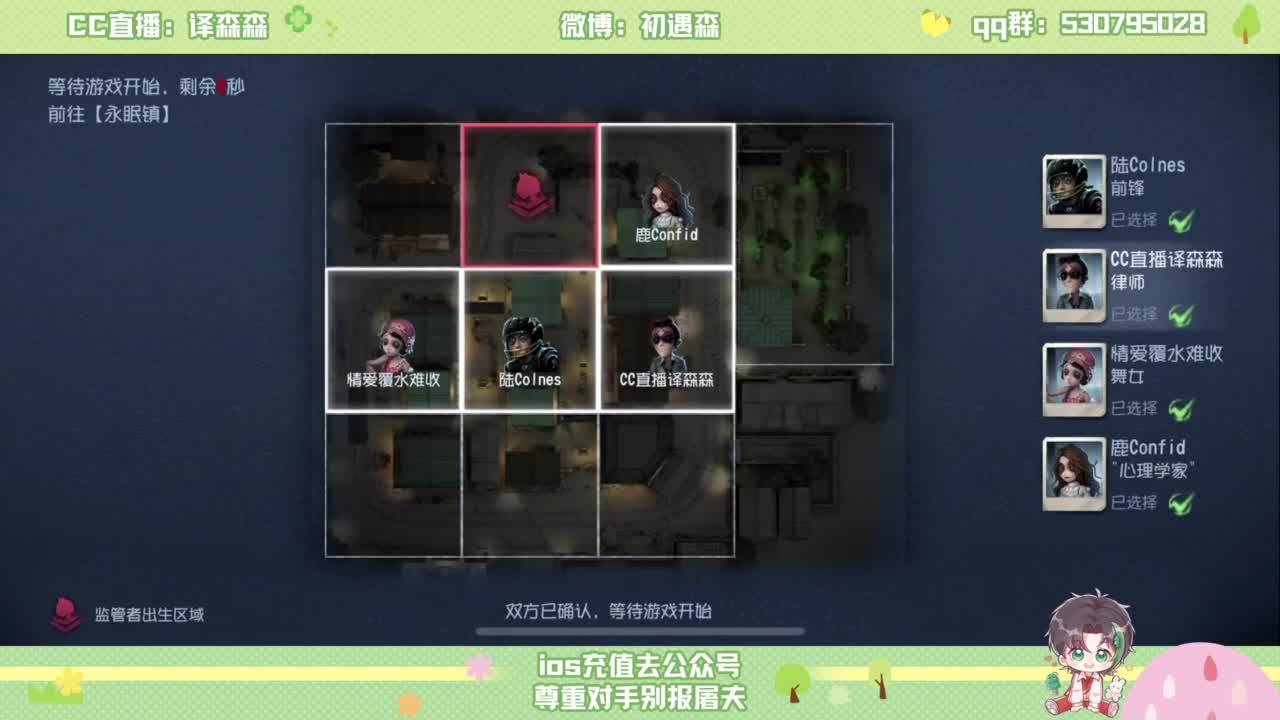 森同学 第4段