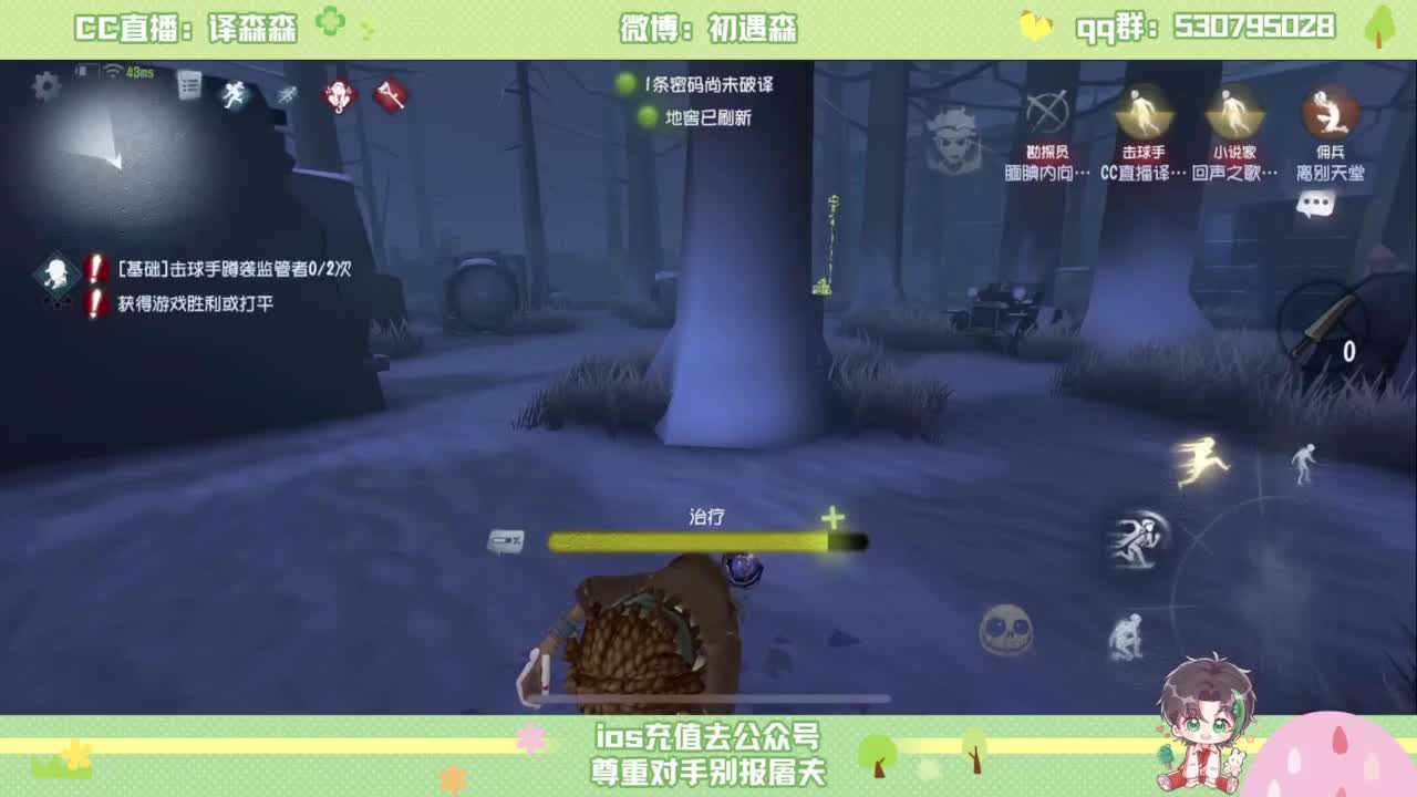 森同学 第5段