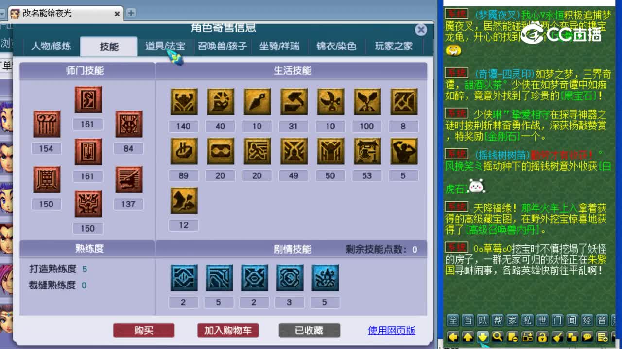 【主播点评】龙宫