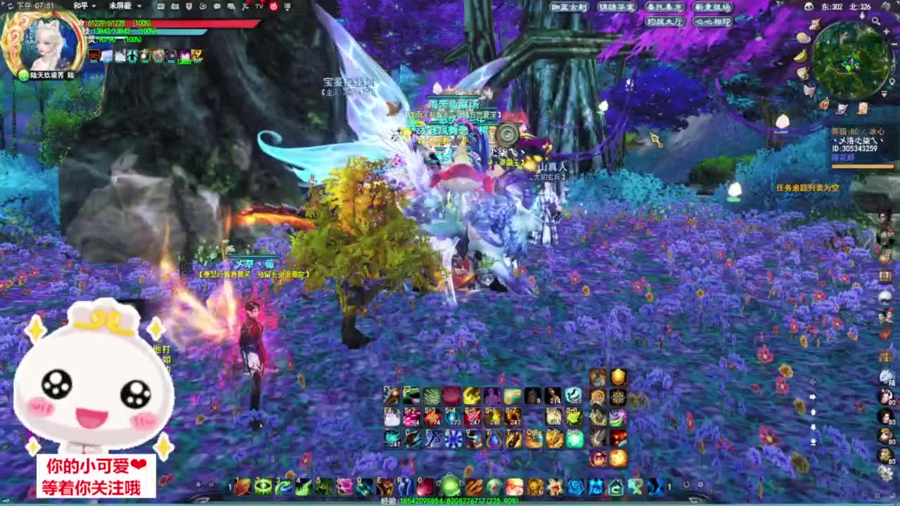 天梯逃生·听歌❤ 第1段