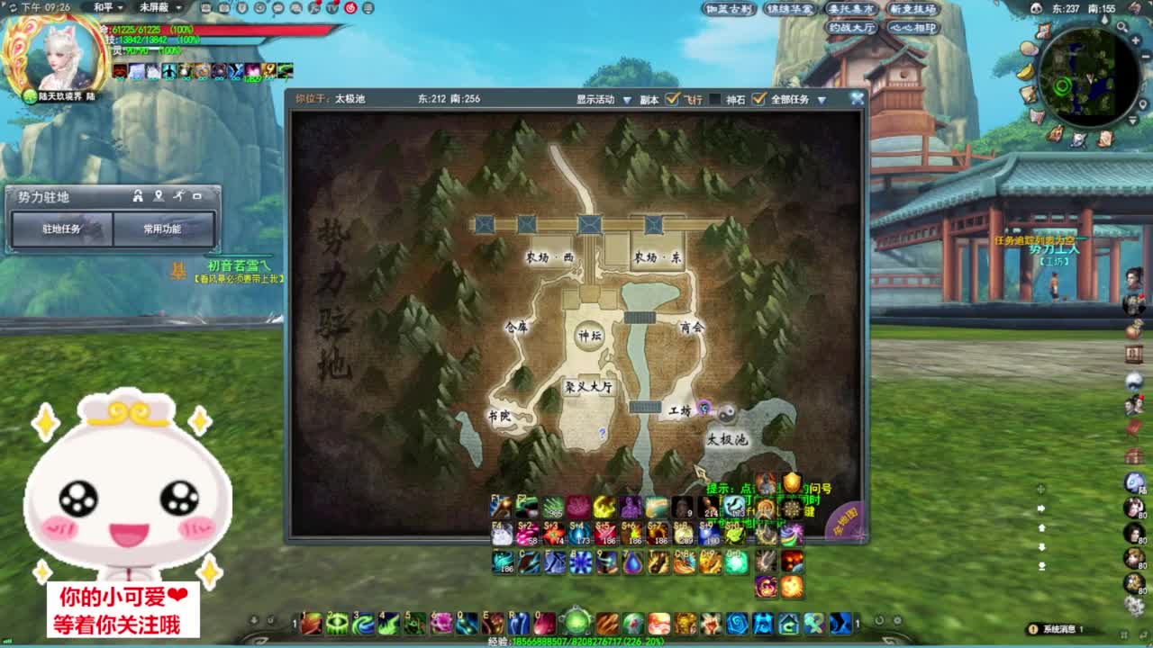 天梯逃生·听歌❤ 第4段