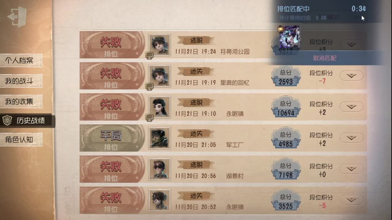 开心每一天 第1段