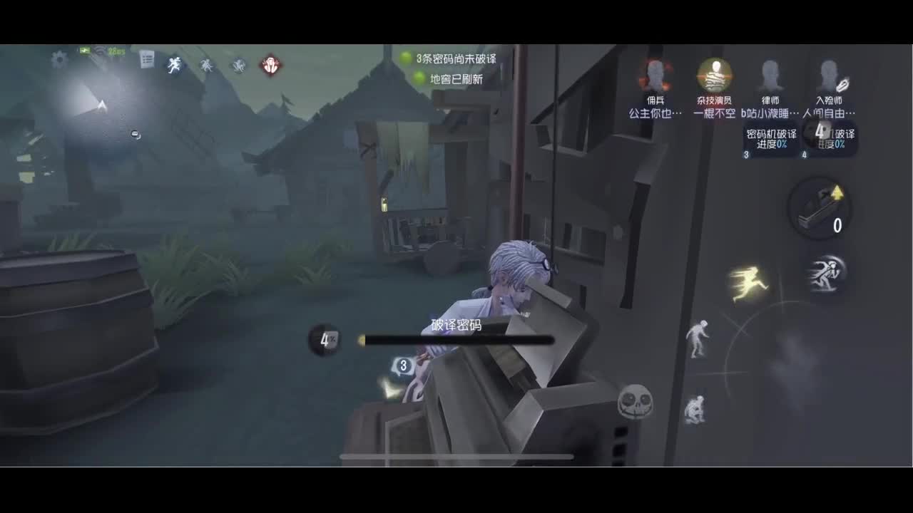 开心每一天 第3段
