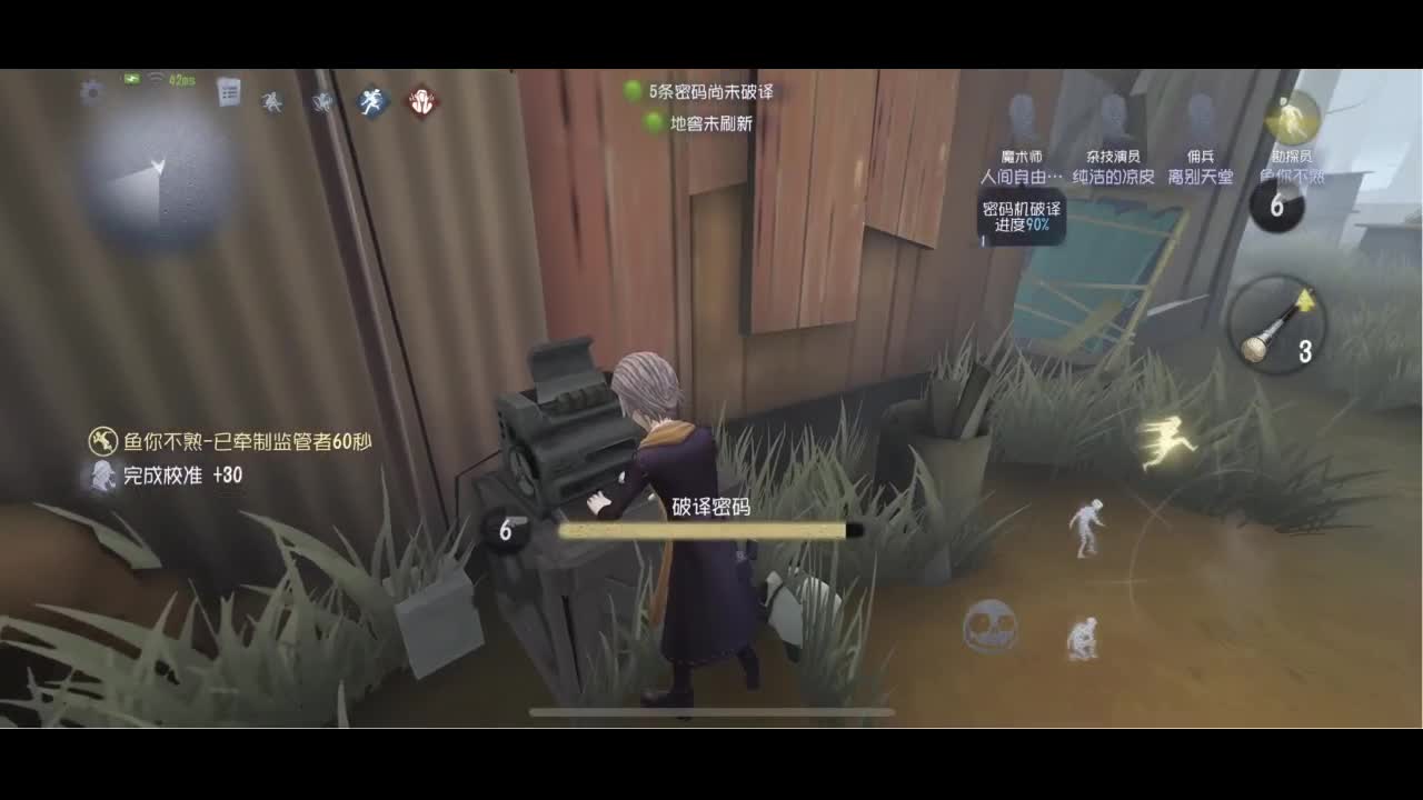 开心每一天 第4段