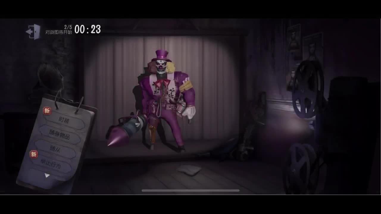 开心每一天 第5段