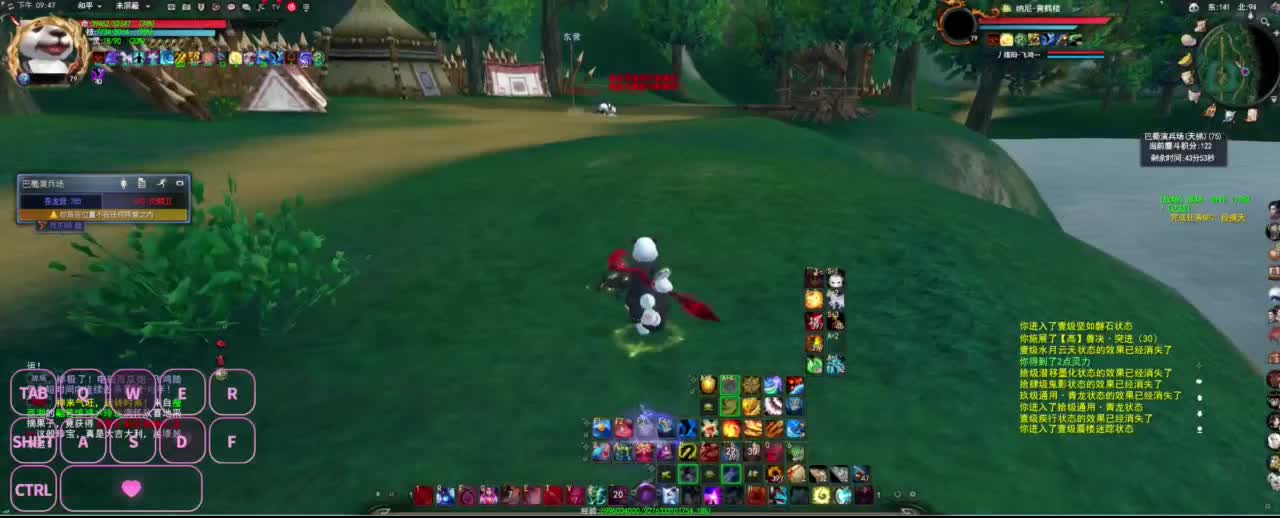 很高兴遇见你 第4段