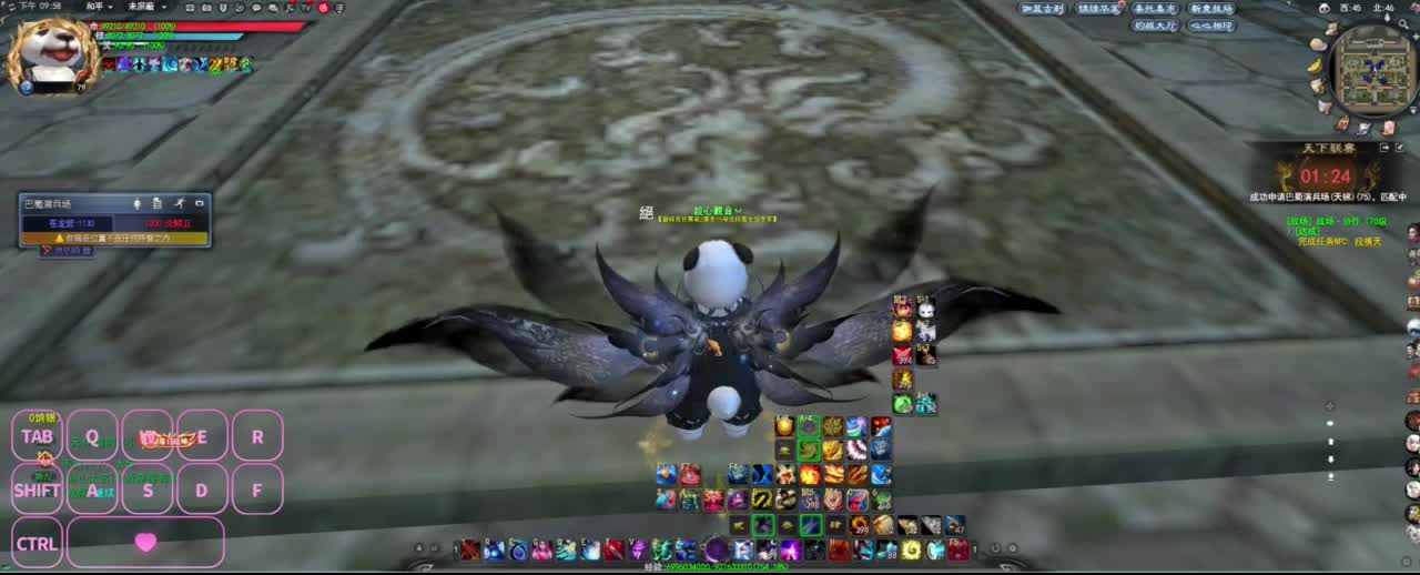 很高兴遇见你 第5段