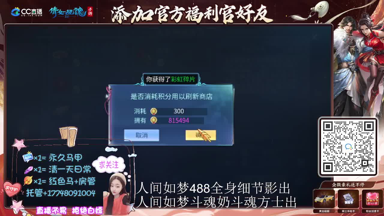 出人间如梦第一奶第一方式 第1段