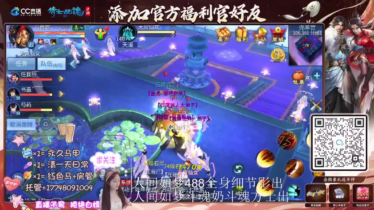 出人间如梦第一奶第一方式 第2段