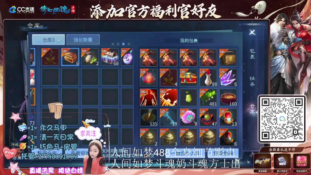 出人间如梦第一奶第一方式 第3段