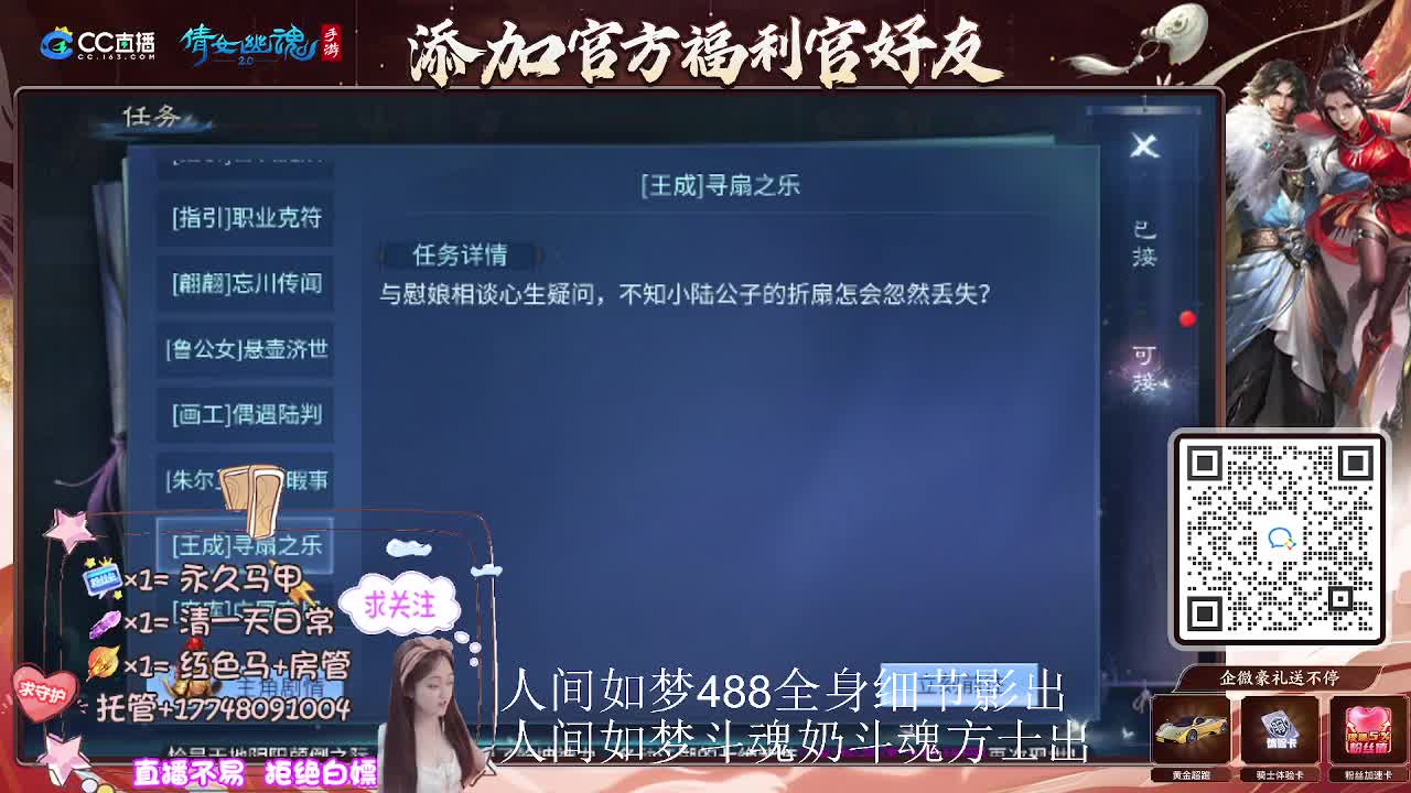 出人间如梦第一奶第一方式 第5段