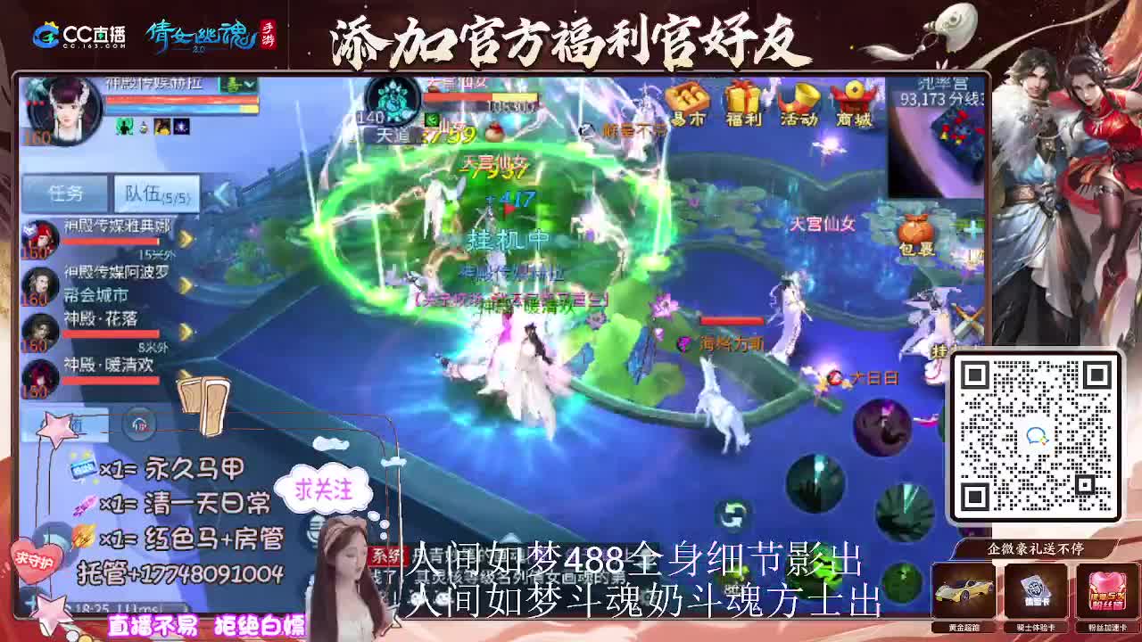 出人间如梦第一奶第一方式 第6段