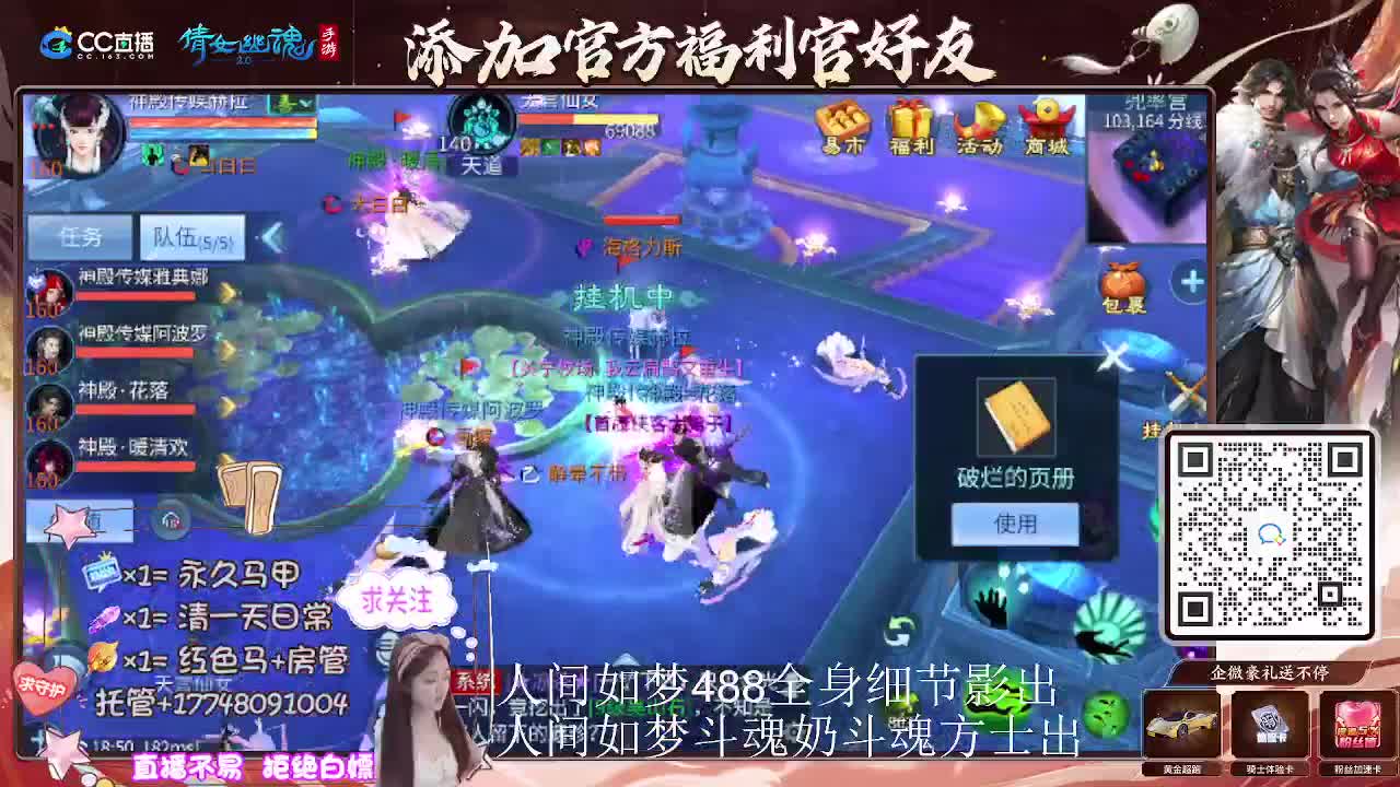出人间如梦第一奶第一方式 第7段