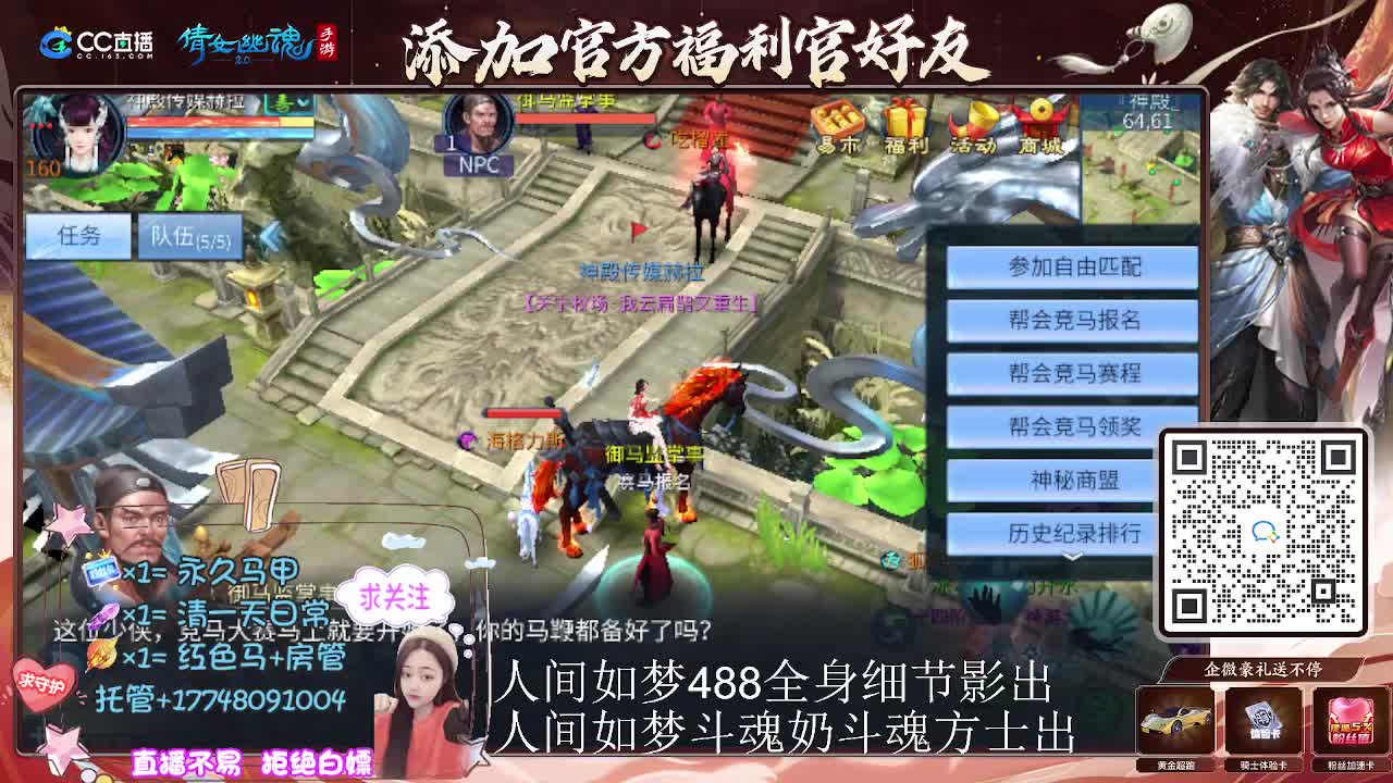 出人间如梦第一奶第一方式 第8段
