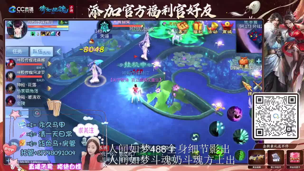 出人间如梦第一奶第一方式 第10段