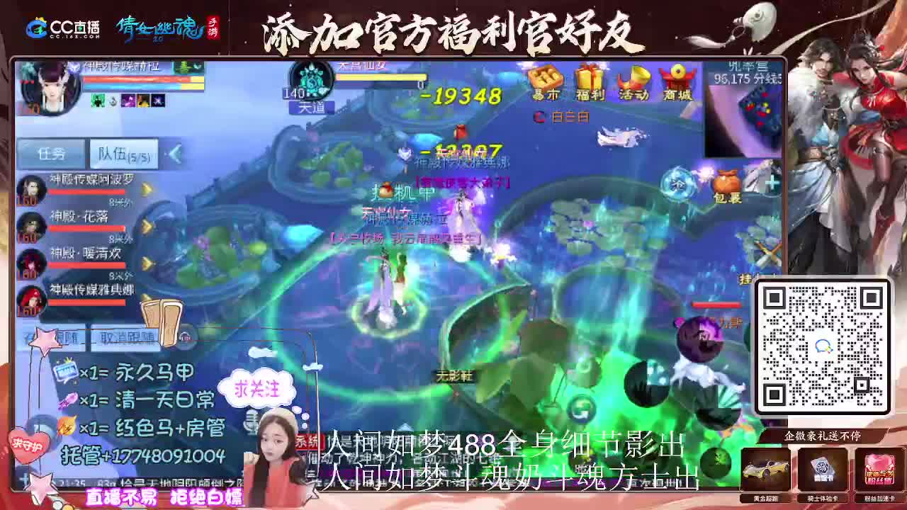 出人间如梦第一奶第一方式 第12段
