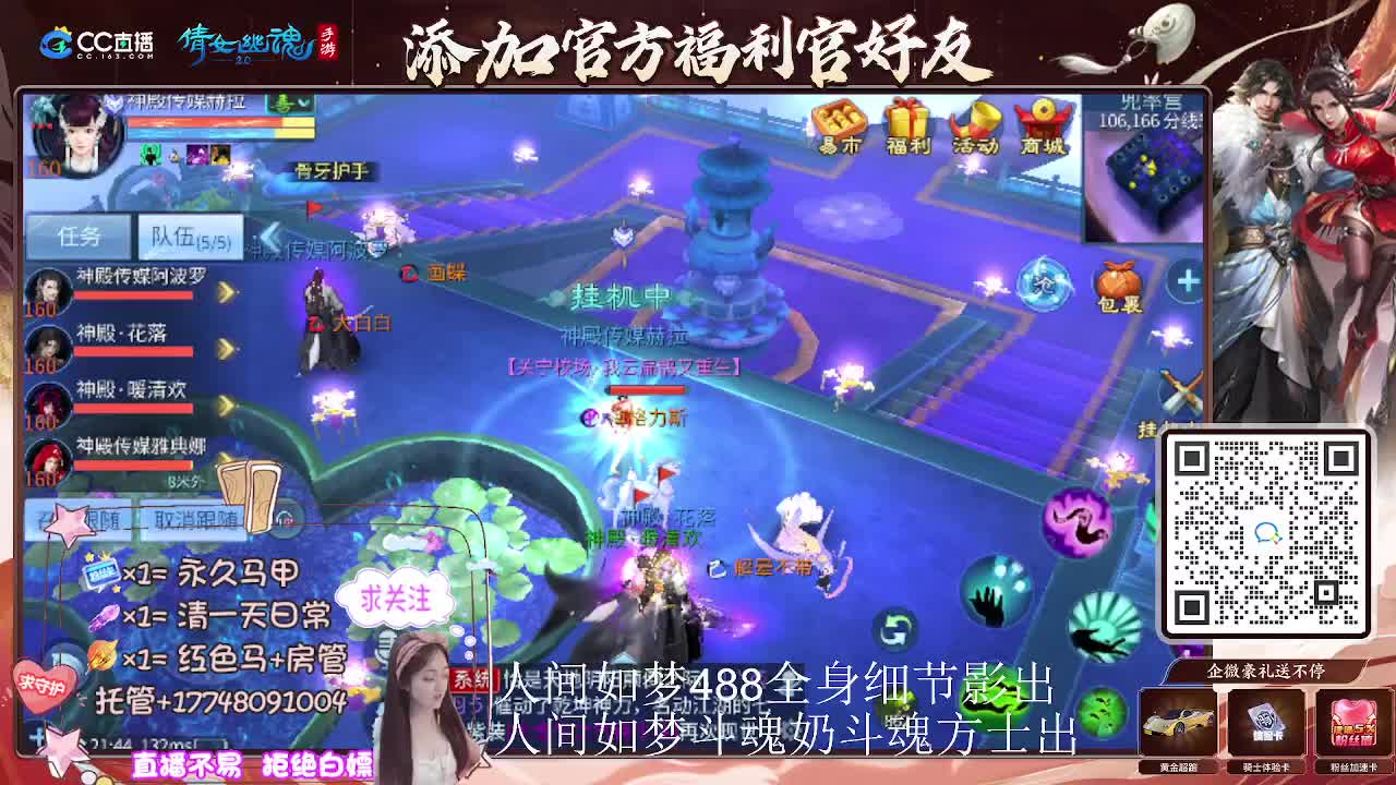 出人间如梦第一奶第一方式 第13段