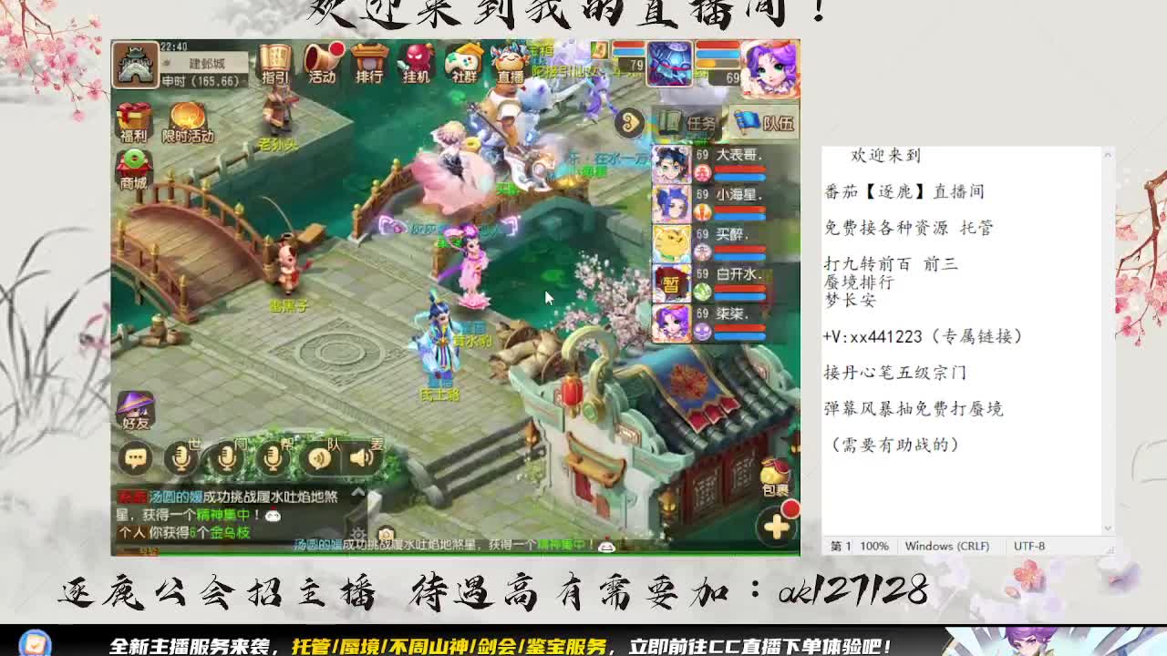 九转天阶结算周 扫码滴滴了 第2段