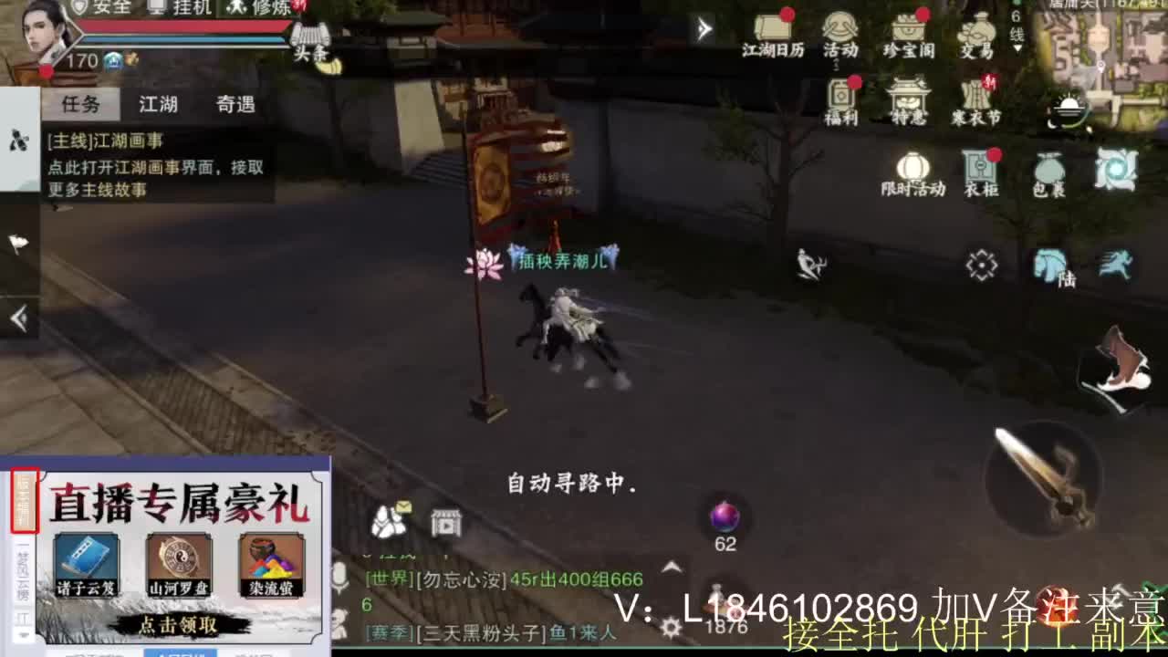 接副本托管各种 第1段