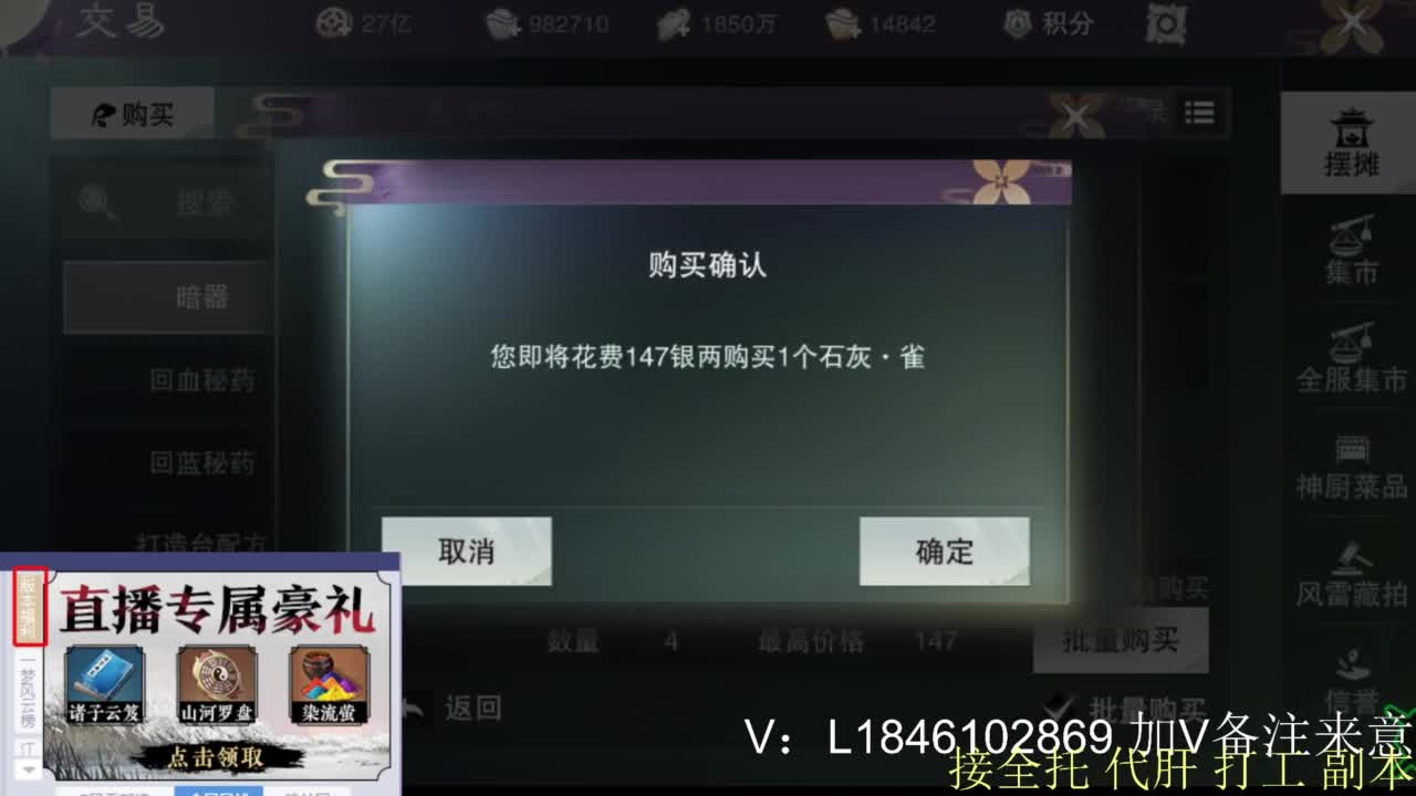 接副本托管各种 第5段