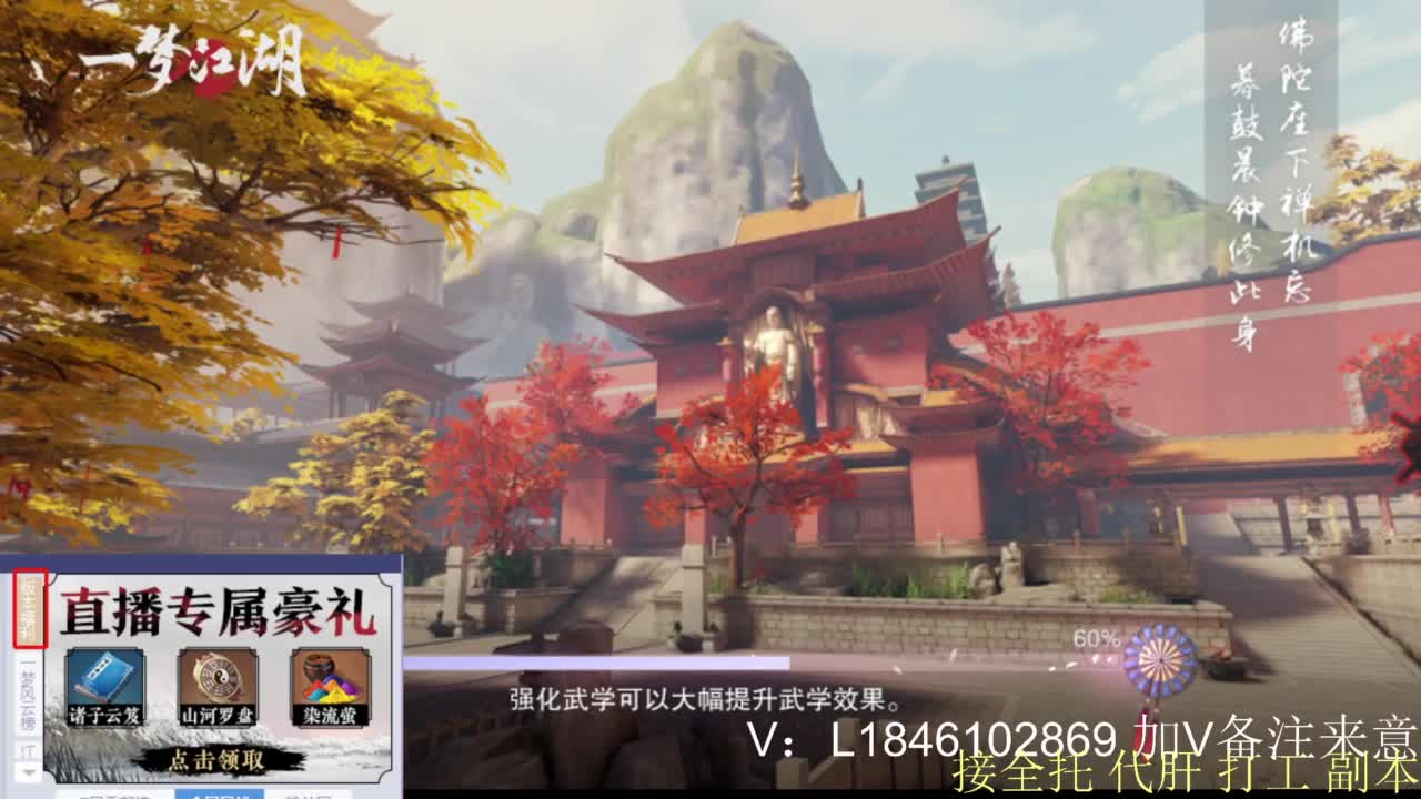 接副本托管各种 第7段