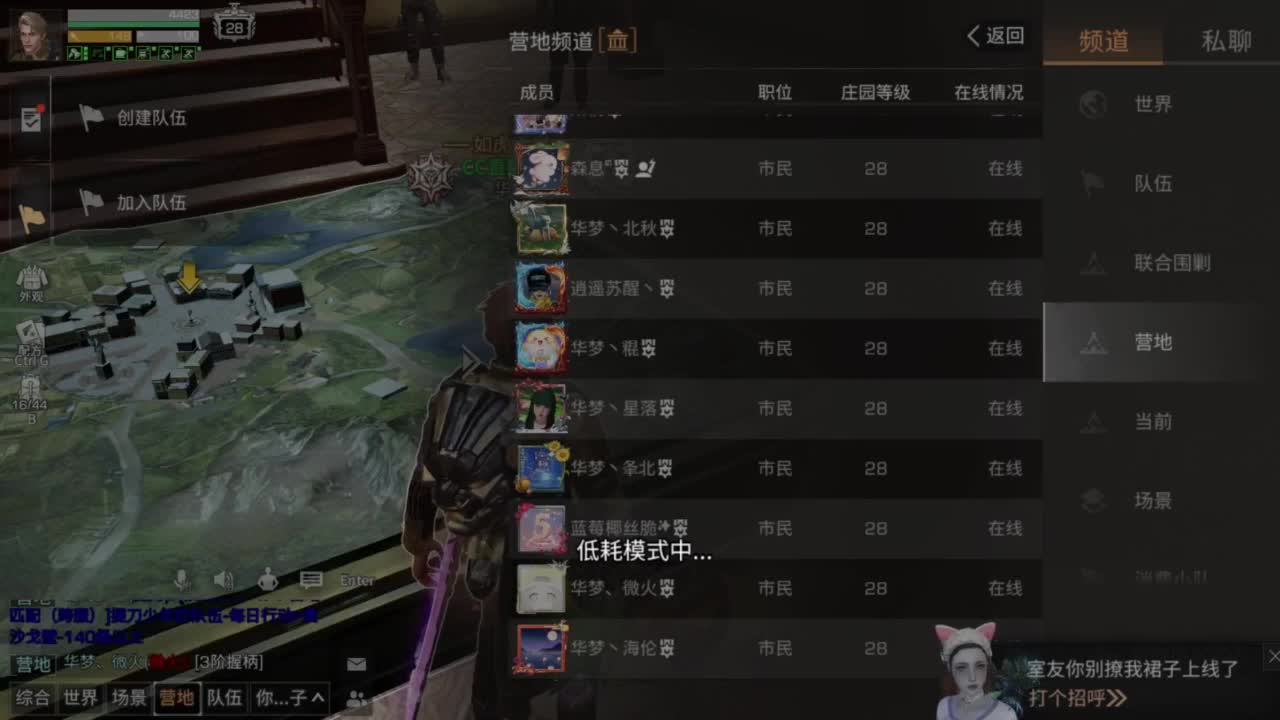 带联盟讨伐10普通8 第2段