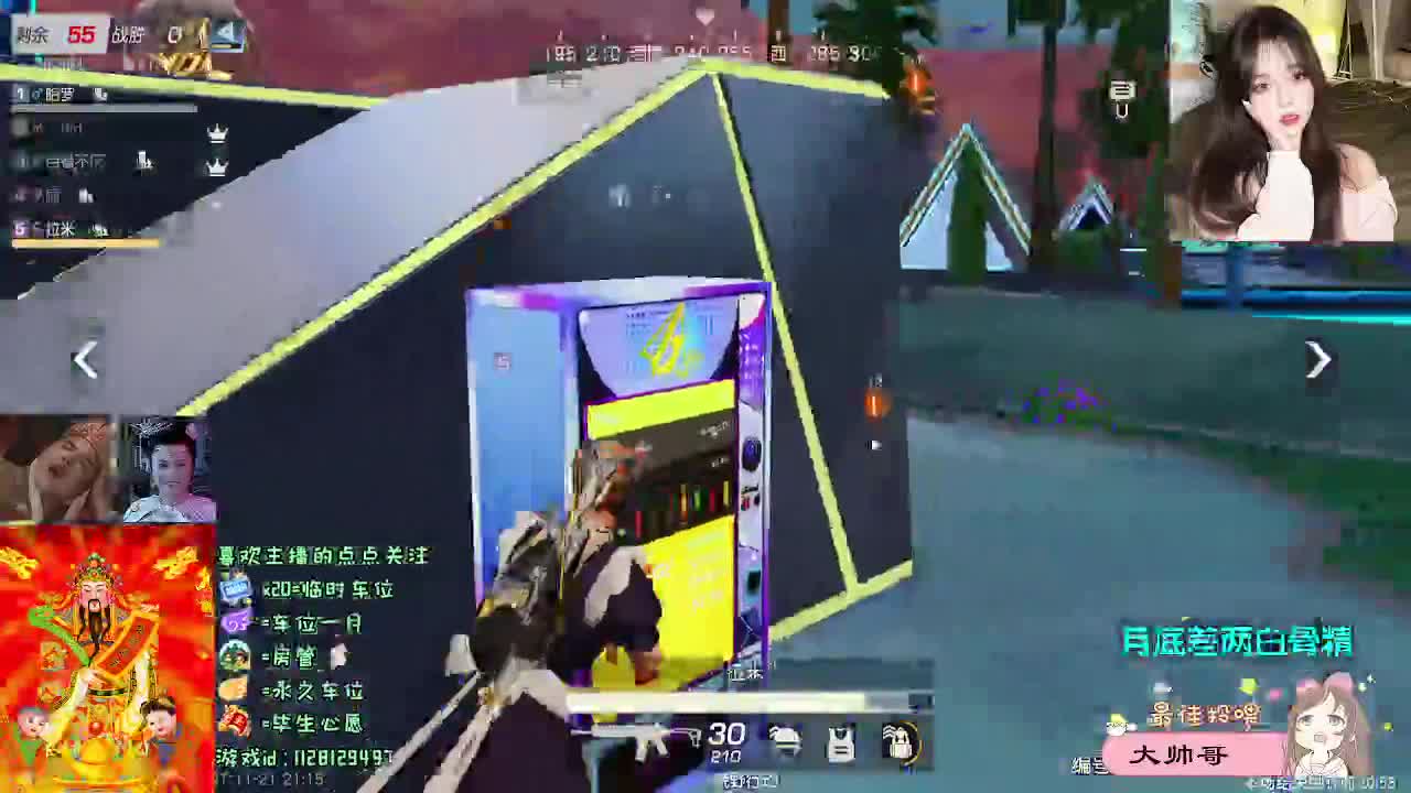 全是天意 第1段