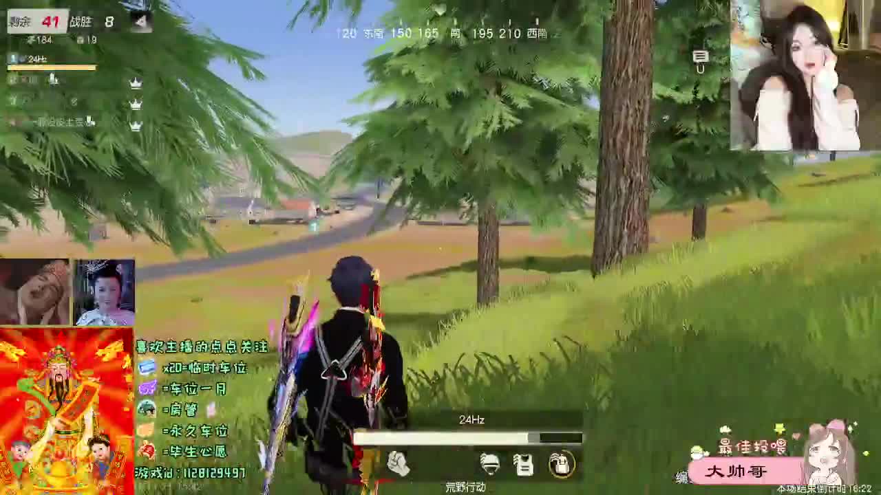 全是天意 第2段