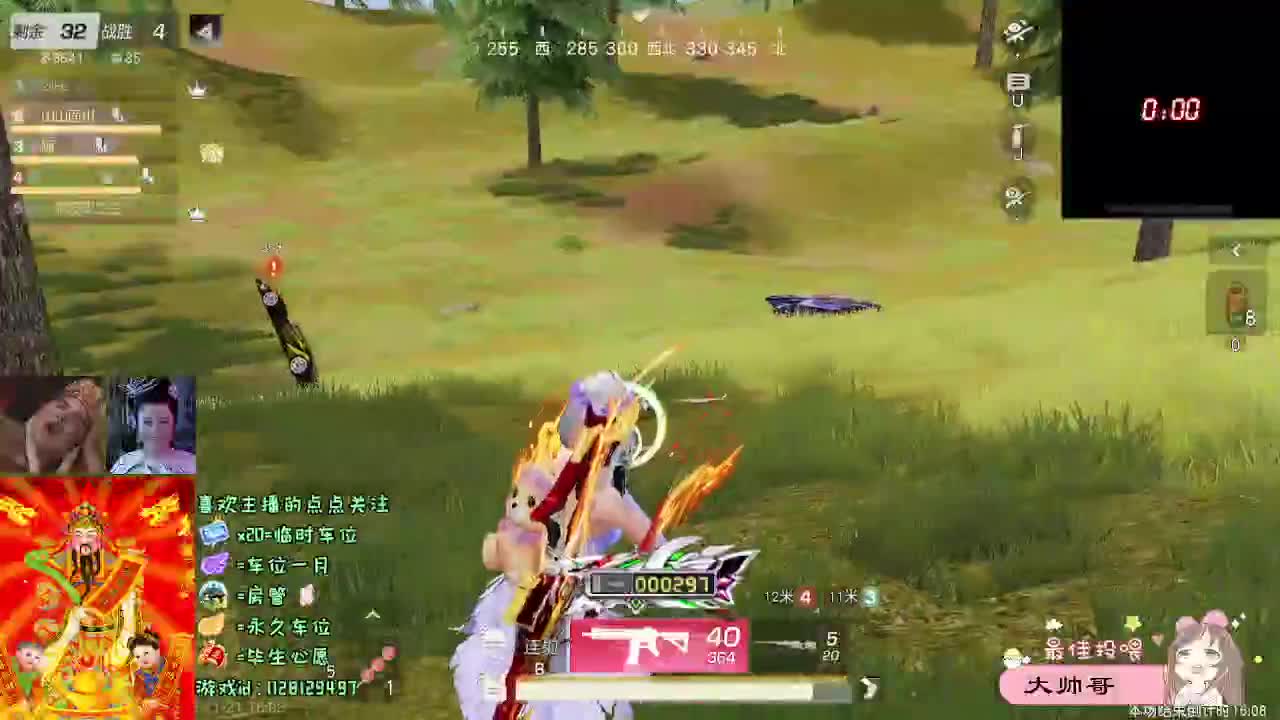 全是天意 第3段