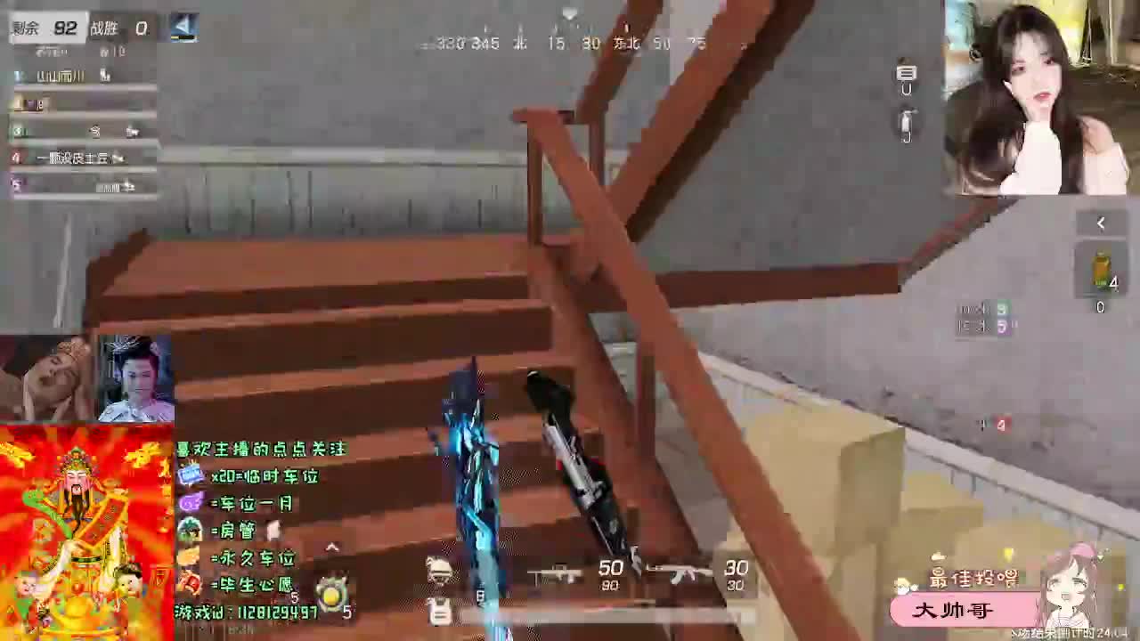 全是天意 第4段